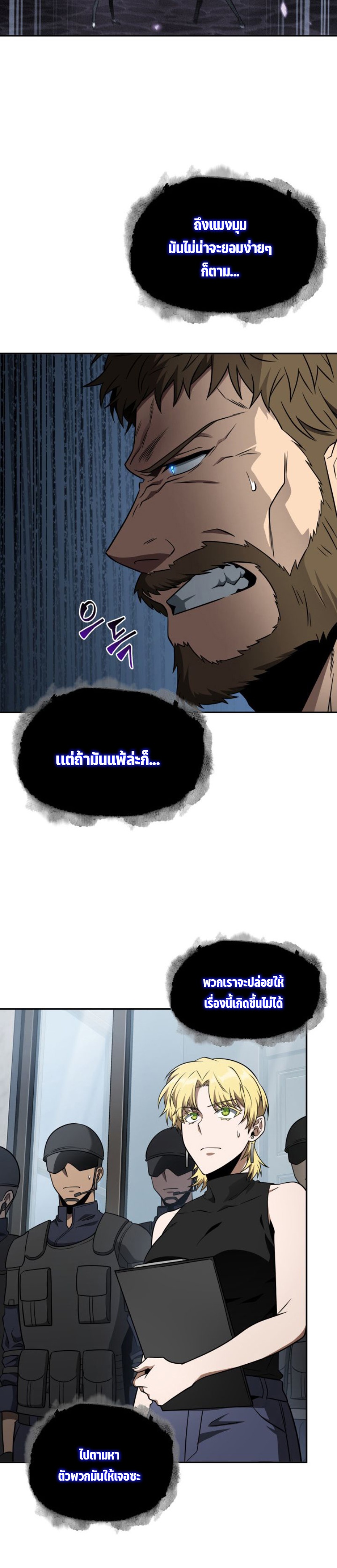 tomb raider king 304.24